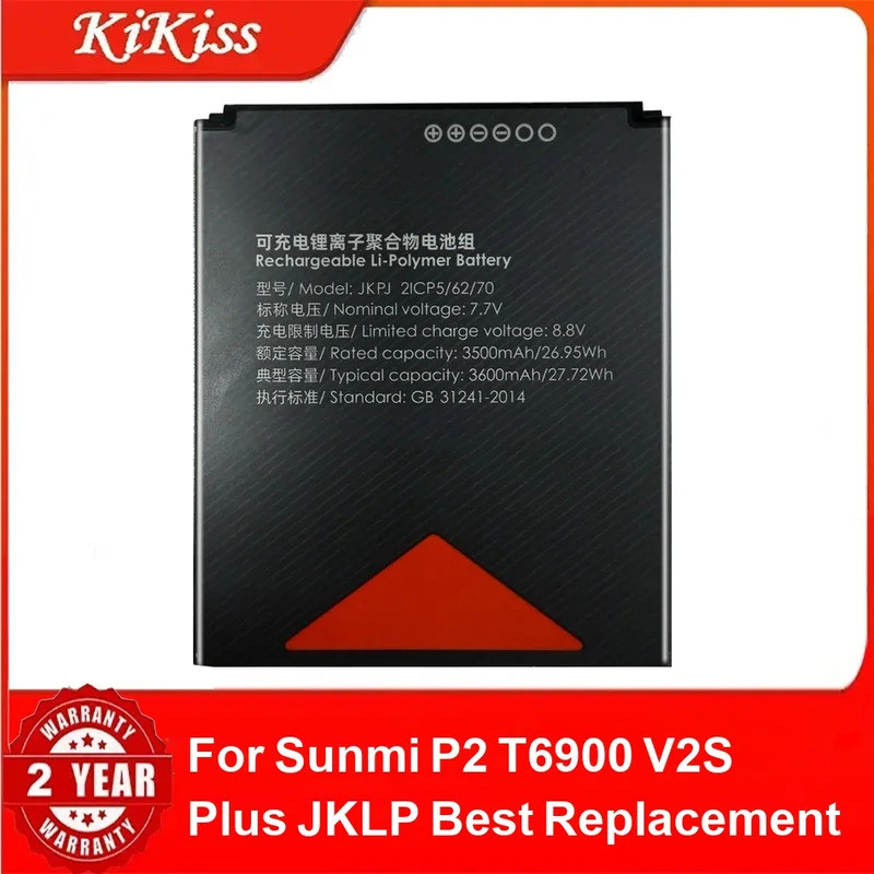 แบตเตอรี่สําหรับ Sunmi P2 T6900 V2S Plus JKLP เปลี่ยนที่ดีที่สุด