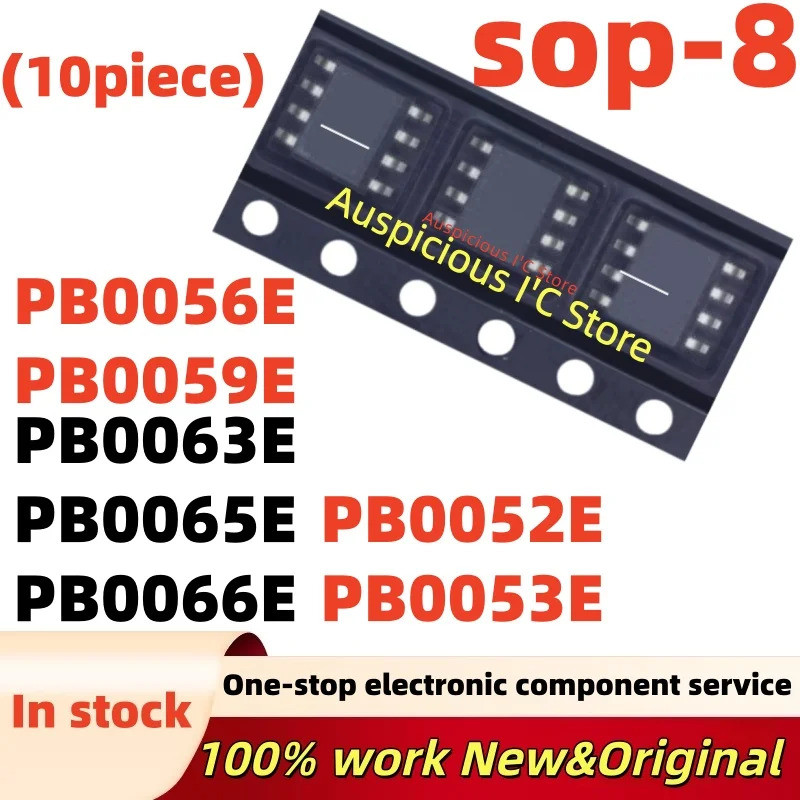 5pcs PB0052E PB0053E PB0055E PB0065E PB0066E PB0063E PB0056E PB0059E sop-8 ชิป ic