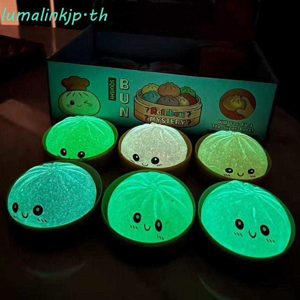 LUMALINKJP Squishy Dumpling, Noctilucent ช้า Rebound Dumpling Squishy ของเล่น, ชายหญิงส่องสว่างน่ารัก Soft Pinch Sensory Fidget Ball เด็กผู้ใหญ่