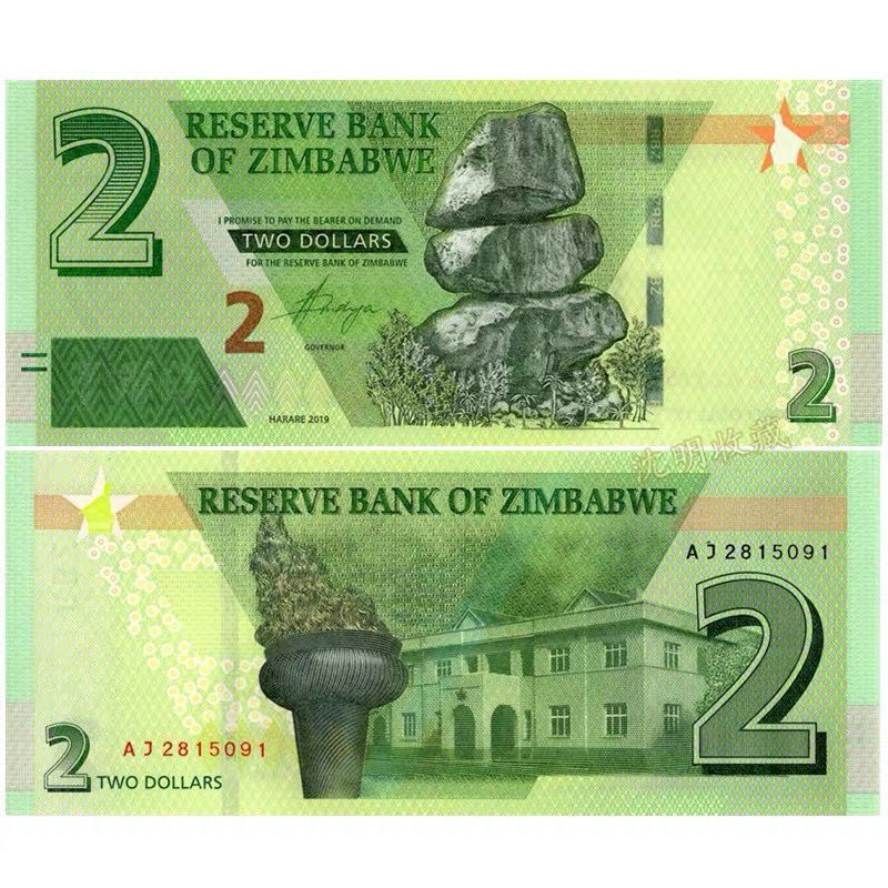 Africa Zimba Buwei 100 Zimba 5 Jin Yuan 2 Jin Yuan ธนบัตรยี่ห้อธนบัตรใหม่20260609ธนบัตร20260614