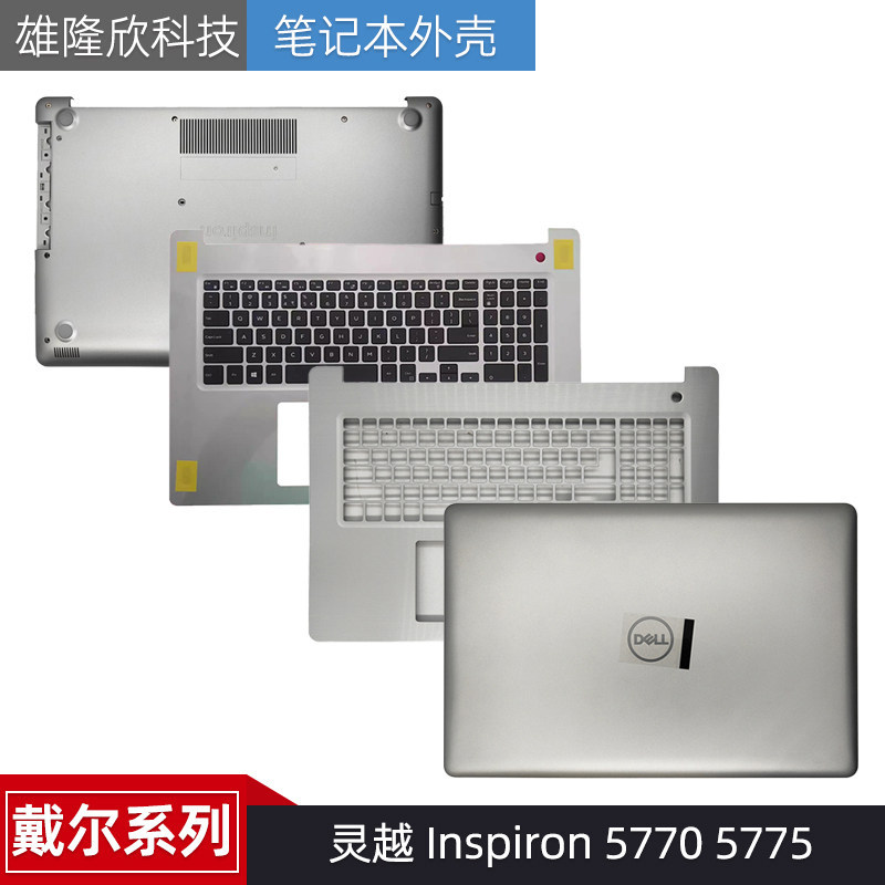 ยี่ห้อใหม่ Original DELL Inspiron 5770 5775 P35E A Shell C Shell D Shell