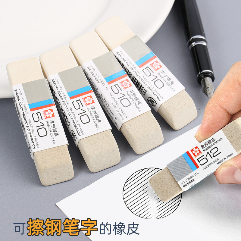 Spot Goods#Japanese Sakura frosted eraser510/512Half-sand, full-sand ballpoint pen/Pen/Needle-point 