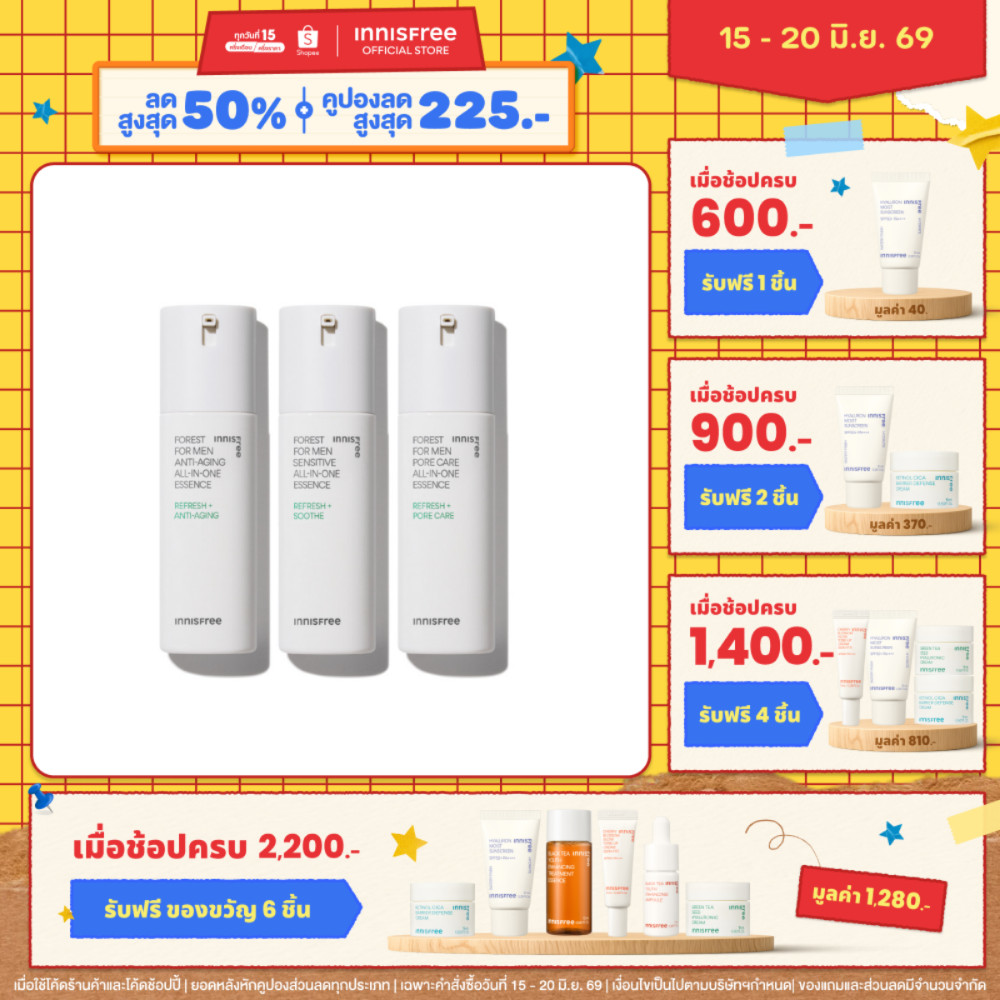 innisfree Forest for Men All-in-one  อินนิสฟรี ฟอเรสต์ สำหรับผู้ชาย 4สูตร