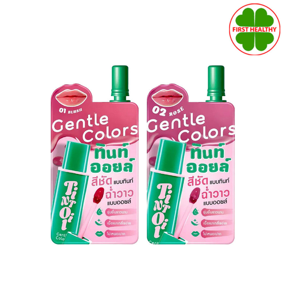 Gentle Colors Lip Tint Oil " ลิปทินท์ออยล์ " ( แบบซอง 1.5 กรัม )