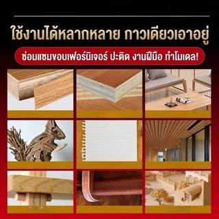 กาวไม้แรงยึดสูง แห้งเร็ว กันน้ำ ใช้ซ่อมไม้ ประกอบเฟอร์นิเจอร์ งาน DIY ติดแน่น ทนทาน มีขนาด 120g และ 400g ใช้งานง่าย