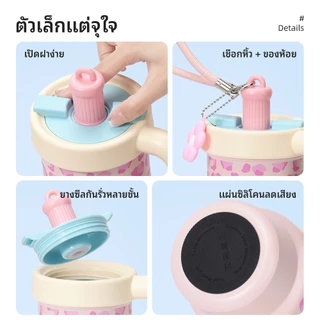 พิมพ์เสือดาว แก้วกาแฟสแตนเลส แก้วเก็บความเย็น 610ml กระเพาะสแตนเลส 316 แก้วเก็บอุณหภูมิ มีหลอดดูด มีหูจับT01328