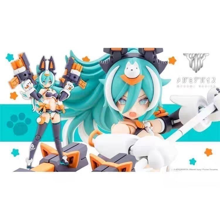[Kotobukiya] KP788 อุปกรณ์เทพธิดา PUNIMOFU Wolf Beast ชุดหูฟังแม่ประกอบรุ่นพร้อมสต็อก