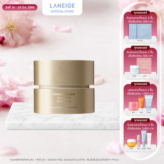 LANEIGE Perfect Renew 3X Cream 50ml ครีมกระชับผิวและต่อต้านความร่วงโรย