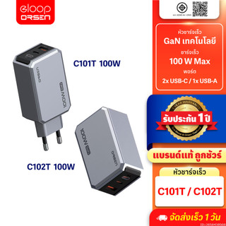 [สุดคุ้ม] Orsen by Eloop C101T C102T GaN Charger 100W หัวชาร์จ PD QC PPS Type C adapter ชาร์จเร็ว มอก.