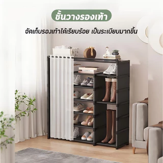 [พร้อมม่านกันฝุ่น] ตู้วางรองเท้า ชั้นวางรองเท้าสไตล์มินิมอล มีม่านปิดกันฝุ่น 2/3ชั้น โครงเหล็ก ผ้า non wove แข็งแรง EG