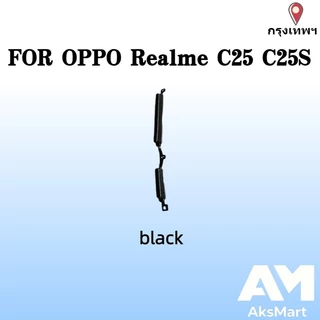 สําหรับ OPPO Realme C25 / C25S ปุ่ม Flex บน/ปิดปุ่มสวิทช์ด้านข้าง Key Volume Up Down Flex สายโทรศัพท์มือถือ Part