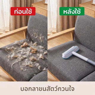 wen.W2 แปรงเก็บขนสัตว์เลี้ยง แปรงทำความสะอาดอเนกประสงค์ อุปกรณ์ทำความสะอาดโซฟา ที่นอน เสื้อผ้า