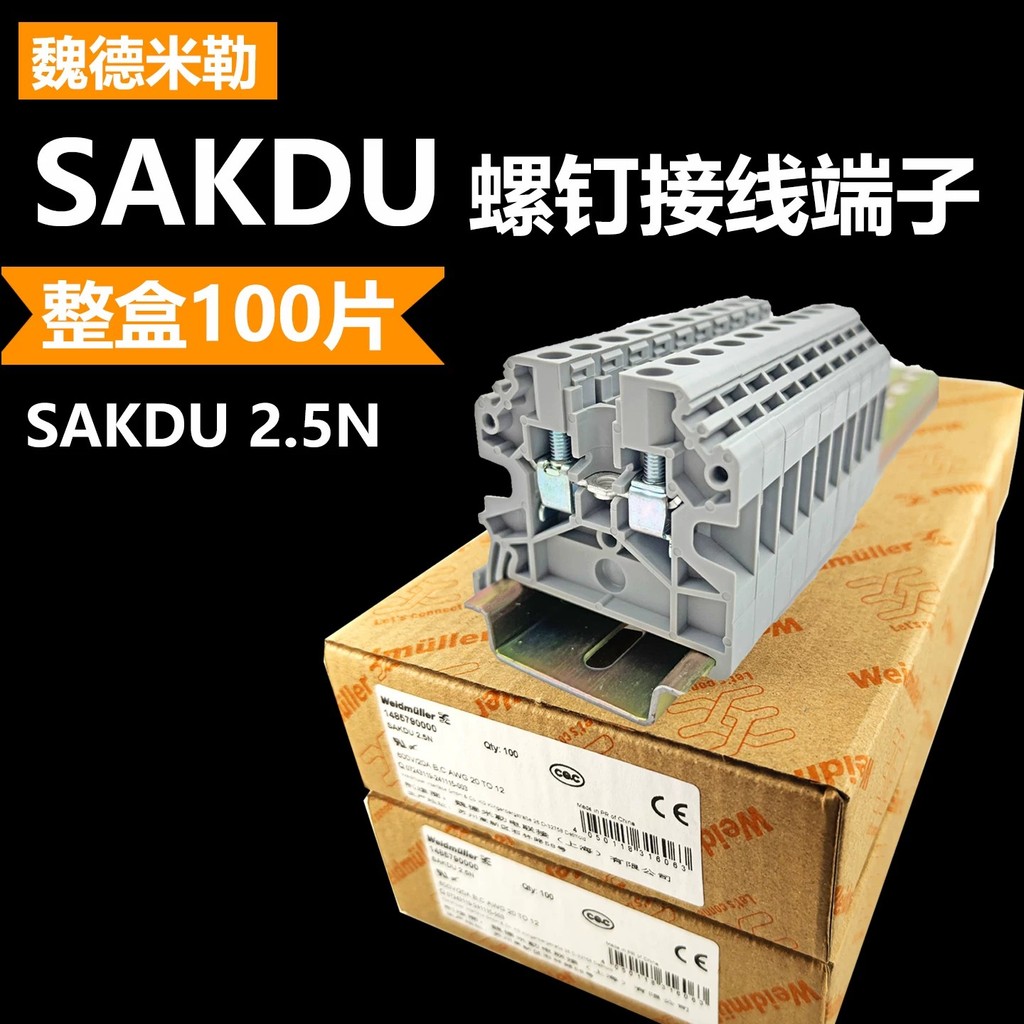 Weide Miller uk Terminal Block SAKDU 2.5N แรงดันไฟฟ้า 4 6 35 Square Rail Type Terminal Block