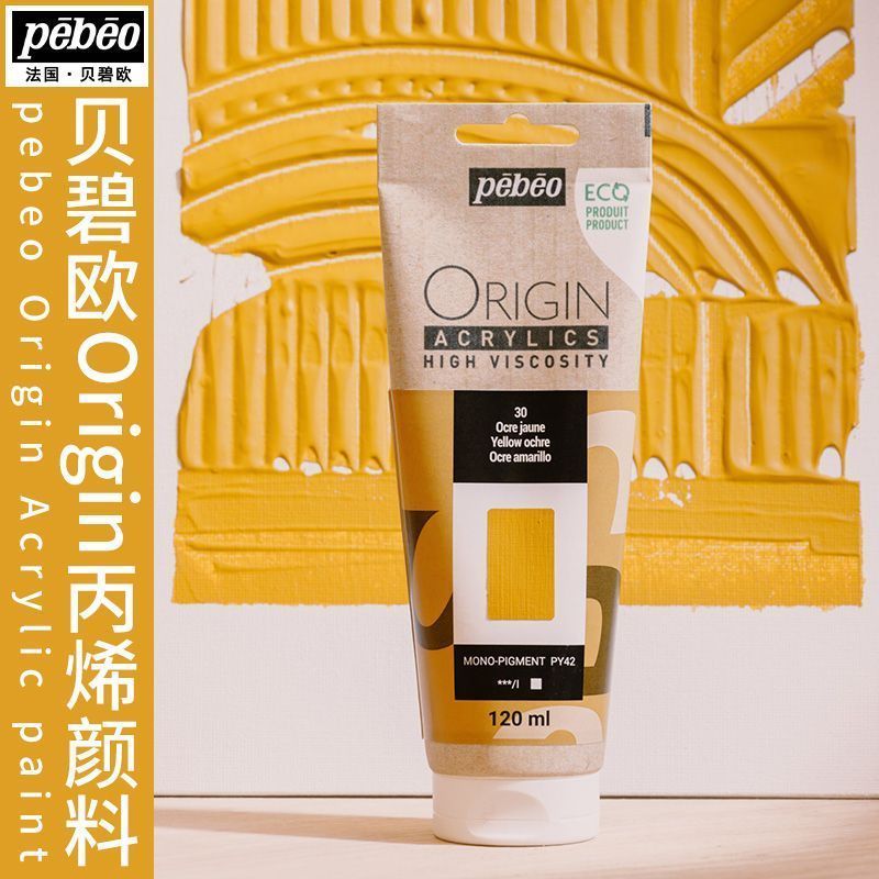 สินค้าใหม่ Origin Origin สีอะคริลิค 60ML Matte Art Creation Fluid Painting DIY Graffiti Wall Paintin