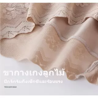 กางเกงในควบคุมหน้าท้องเอวสูง 3 in 1 กระชับหน้าท้อง ยกสะโพก ผ้าไอซิลค์ ระบายอากาศดี ลดอับชื้น ใส่สบาย ดีไซน์พิเศ