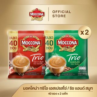 [x2 แพ็ค] MOCCONA TRIO มอคโคน่า ทรีโอ 3อิน1 ขนาด 40 ซอง มีให้เลือก 2 รสชาติ