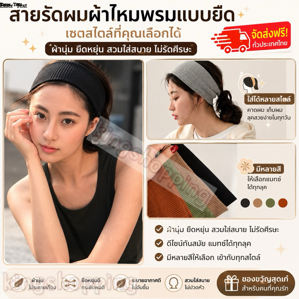 kingshopping(ร้านไทย)(TFS12) แถบคาดศีรษะ แบบยืดหยุ่น น้ําหนักเบา ยืดหยุ่น เหมาะกับการวิ่ง เล่นกีฬา ยิง ราคาถูก Shopee Lazada