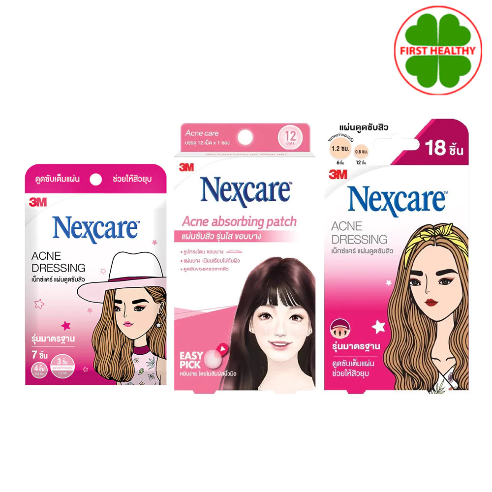 3M Nexcare Acne Dressing 3เอ็ม ซับสิว แปะสิว รุ่นมาตราฐาน /รุ่นบาง (1 กล่อง 18 ชิ้น)