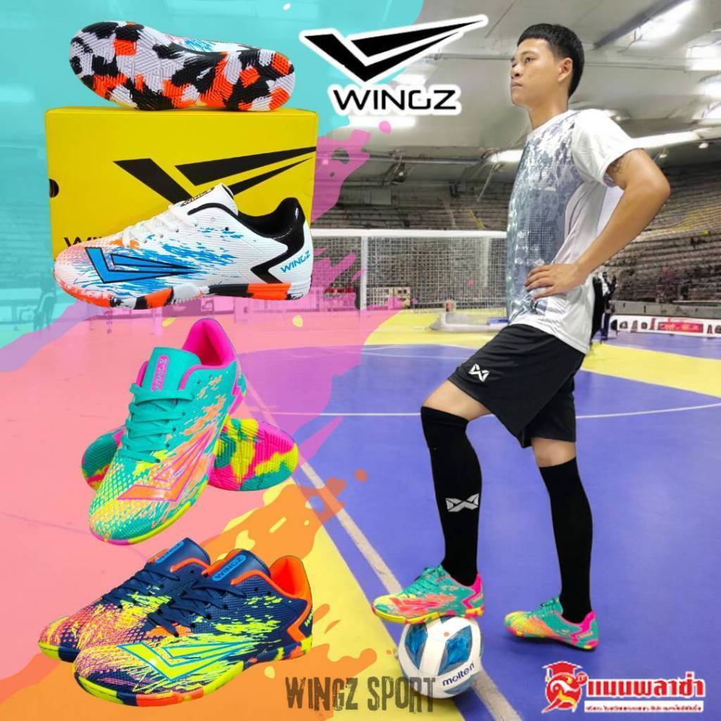 WINGZ รองเท้าฟุตซอล ฟุตซอล รองเท้าบอล W2712