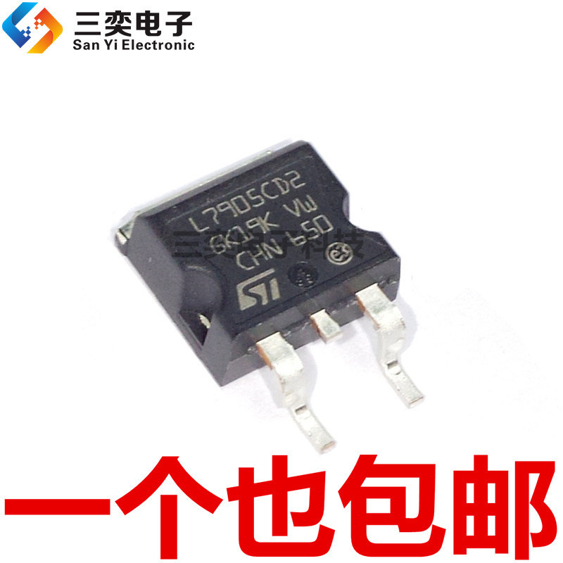 L7905CD2T L7905C2T L7905CD2T-TR TO-263 Triode เครื่องปรับแรงดันไฟฟ้าเดิมแท้