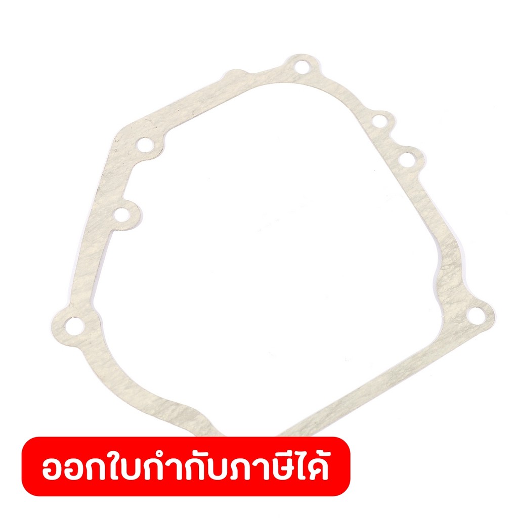 POLO อะไหล่ CRANKCASE GASKET ใช้กับเครื่องยนต์ รุ่น G211X (โปโล)