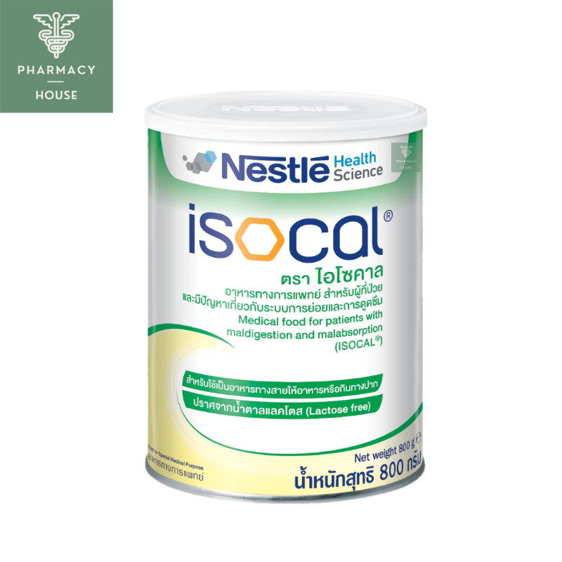 ***หมดอายุ 03/11/2028***  Isocal 800 g. ไอโซคาล