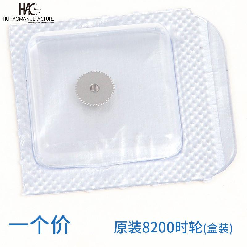 อุปกรณ์เสริมนาฬิกา Japan 8200 Kalachakra Meiyoda Movement Mens Western Watch Repair Parts