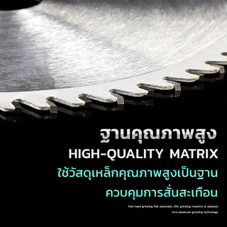 MUSCLE COW ใบมีดตัดหญ้า ขนาด 255x25.4 มิล มี 16/24/30/40 ฟันให้เลือก เหล็กคุณภาพสูง ทนทาน คมตัดหญ้า