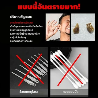 ไม้แคะหูแบบเกลียว 360° พร้อมหัวเปลี่ยน 16 ชิ้น ซิลิโคนนุ่ม ไม่บาดหู ทำความสะอาดขี้หู สำหรับเด็กและผู้ใหญ่