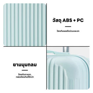 Kingsun กระเป๋าเดินทาง วัสดุ ABS+PC ล้อหมุนได้ 360° 20/24/28 นิ้ว กันน้ำ ทนทานต่อรอยขีดข่วนและการสึกหรอ carry on luggage