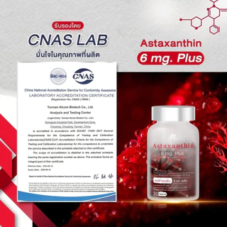 Benja oil Astaxanthin 6 mg. Plus เบญจออยล์ แอสต้าแซนธิน ( 1 ขวด 30 แคปซูล )