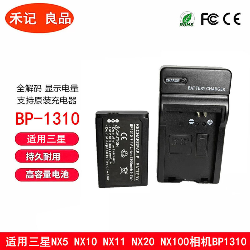 BP-1310 แบตเตอรี่สําหรับ Samsung NX5 NX10 NX11 NX20 NX100 กล้อง BP1310 Charger