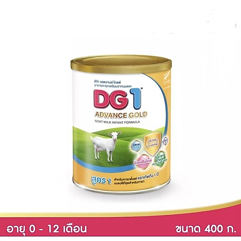 DG ดีจี1 แอดวานซ์ โกลด์ อาหารทารกเตรียมจากนมแพะ ขนาด 400 กรัม 6 กระป๋อง (ยกลัง)