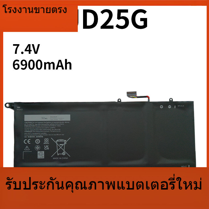 ใหม่บังคับแล็ปท็อป Dell JD25G PW23Y XPS 13 9350 9343 8350 9360 P54G