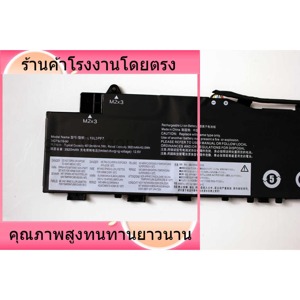 เสถียรภาพหลัก สำหรับ Lenovo Shinjun-14IIL 2020 L19M3PF3 L19M3PF4 L19L3PF7 แบตเตอรี่แล็ปท็อป เปลี่ยนห