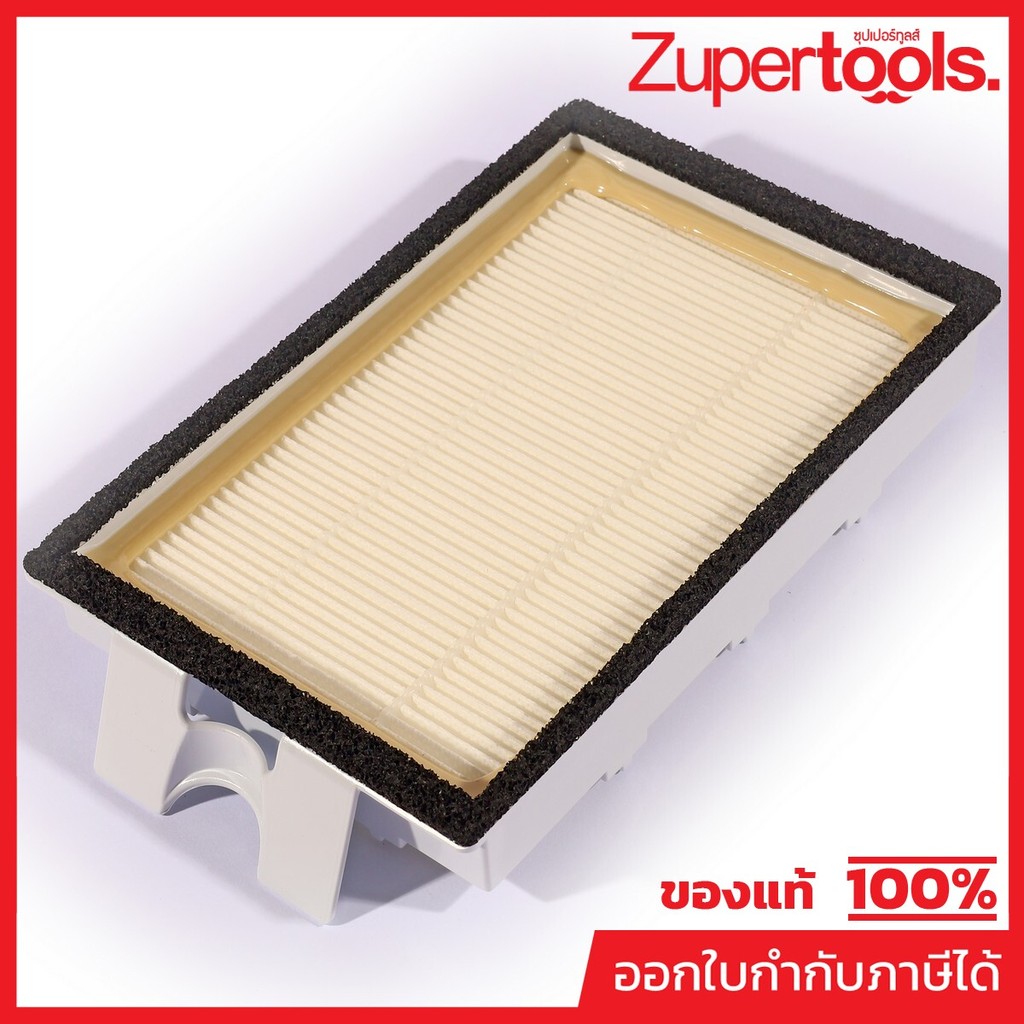MAKITA มากีต้า MP191Y27-2 อะไหล่ VC008G#12 MAIN FILTER H SET NO.12 MAIN FILTER H SET FOR VC008G Code
