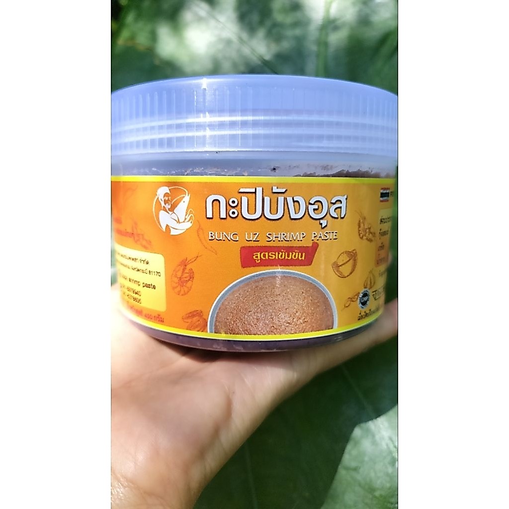 กะปิบังอุส กะปิน้ำพริกหรือแกง.หอม.อร่อย.รับประกันความอร่อย.สะอาดถูกหลักอนามัยไร้สารปนเปื้อน