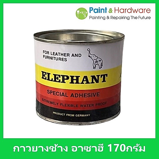 ELEPHANT อาซาฮี กาวยาง กาวยางตราช้าง อาซาฮี (กาวยางสังเคราะห์ชนิดพิเศษ คุณภาพสูง) กาวติดรองเท้า กาวติดหนัง ติดยาง