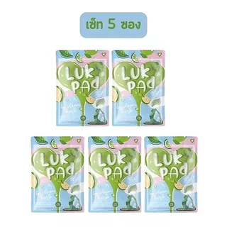 💥พร้อมส่ง | ถูก | ของแท้💯 (เซ็ท 5 ซอง) Clean Detox LUKPAD คลีนดีท็อกลูกปัด สมุนไพรซุปเปอร์คลีน
