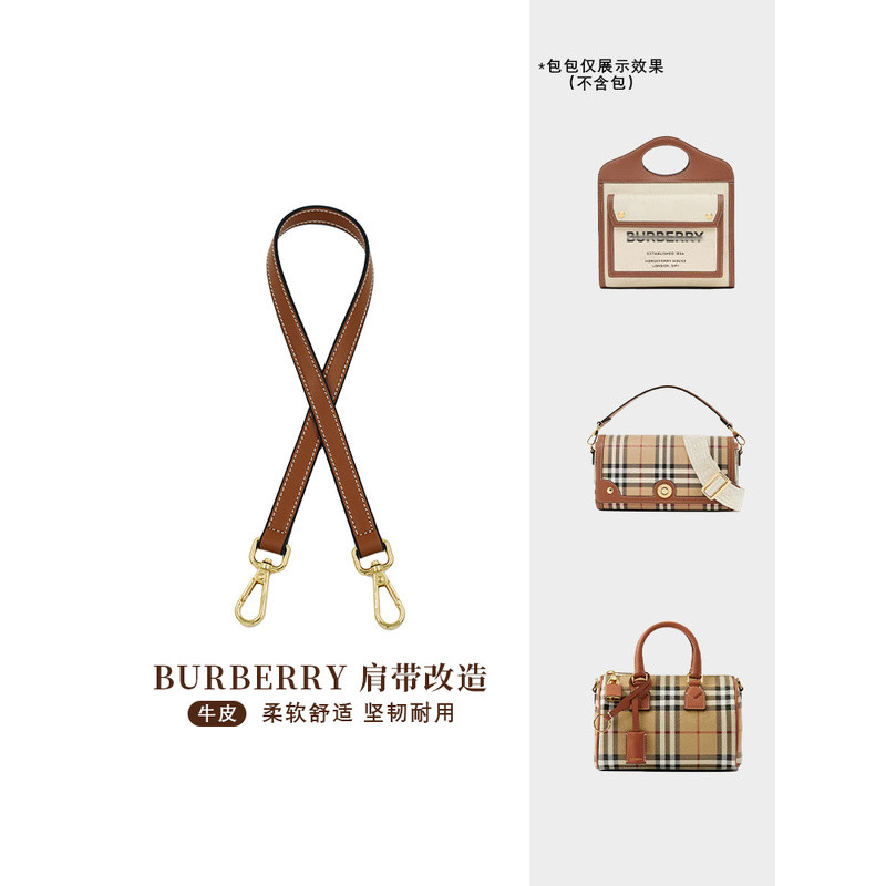 เหมาะสําหรับ Burberry Burberry กระเป๋าสะพาย Baguette Bag Flap Bag Mahjong Bag Underarm Bag Messenger