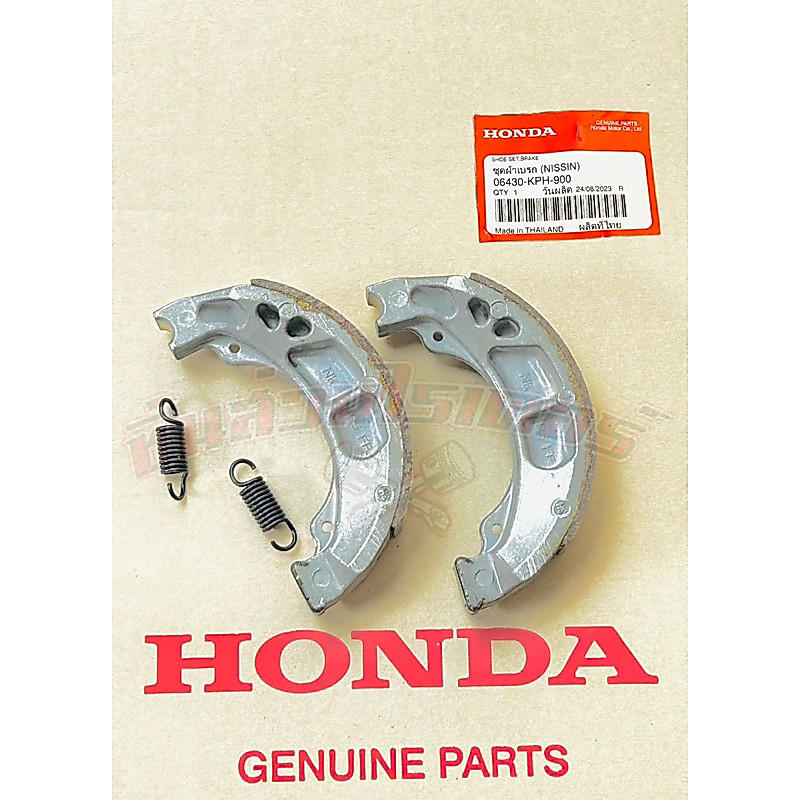 ผ้าเบรคหลัง แท้ศูนย์ HONDA เวฟ100,เวฟ110i,เวฟ125,เวฟ125i,CZ-i,ซูปเปอร์ คัพปี2018-2022,ดรีม110iปี2011,ดรีมปี2002