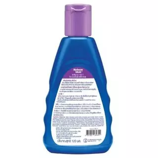 Selsun Blue 2-in-1 Pro Anti-Dandruff Shampoo 120ml purpleเซลชั่นบลู ทูอินวัน แชมพูขจัดรังแค สูตรผสมครีมนวดในตัว