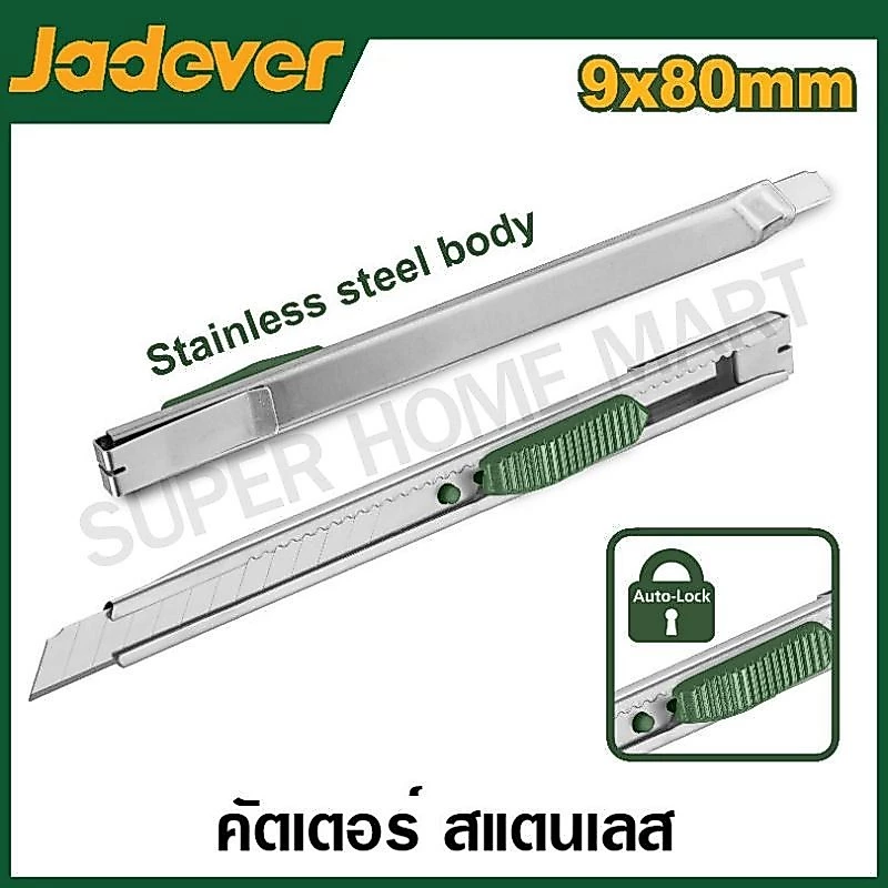 Jadever มีดคัทเตอร์ ใบมีด 9 มม. รุ่น JDSK1509 / JDSK2909 / JDSK3909 / JDSK2918 / JDSK3918 ( Snap-off Blade knife )