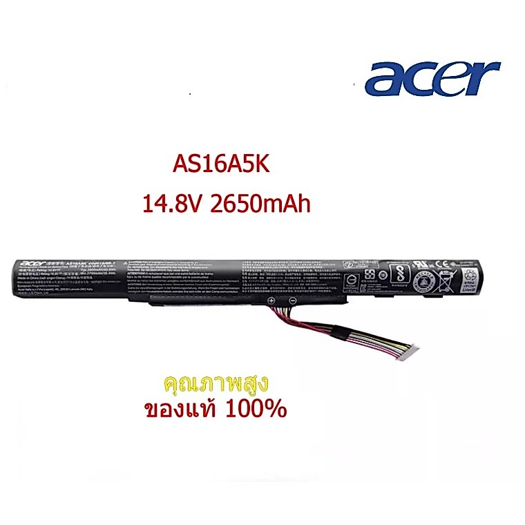 🔋แบตเตอรี่ AS16A5K มอก.2217-2548 Acer Aspire E5-475 E5-523 E5-553 E5-575 E5-575G E5-576G E5-774 E5-774G