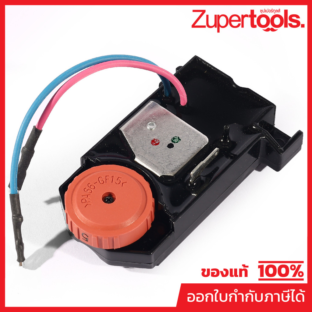 MAKITA มากีต้า MP631402-5 อะไหล่GD0800C#52 CONTROLLER NO.52 CONTROLLER FOR GD0800C Code 631402-5
