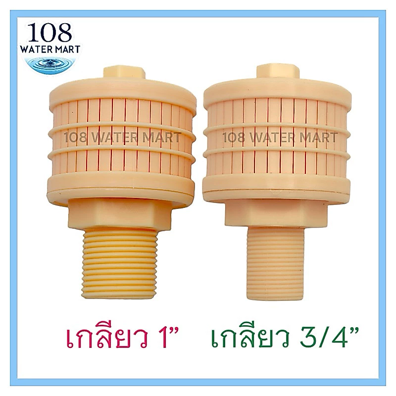 หัวกรอง สแตนเนอร์ เกลียวนอก 3/4 นิ้ว 1 นิ้ว สแตนเนอร์ล่าง แบบหัวบัว สำหรับถังกรองน้ำ Strainer Nozzle