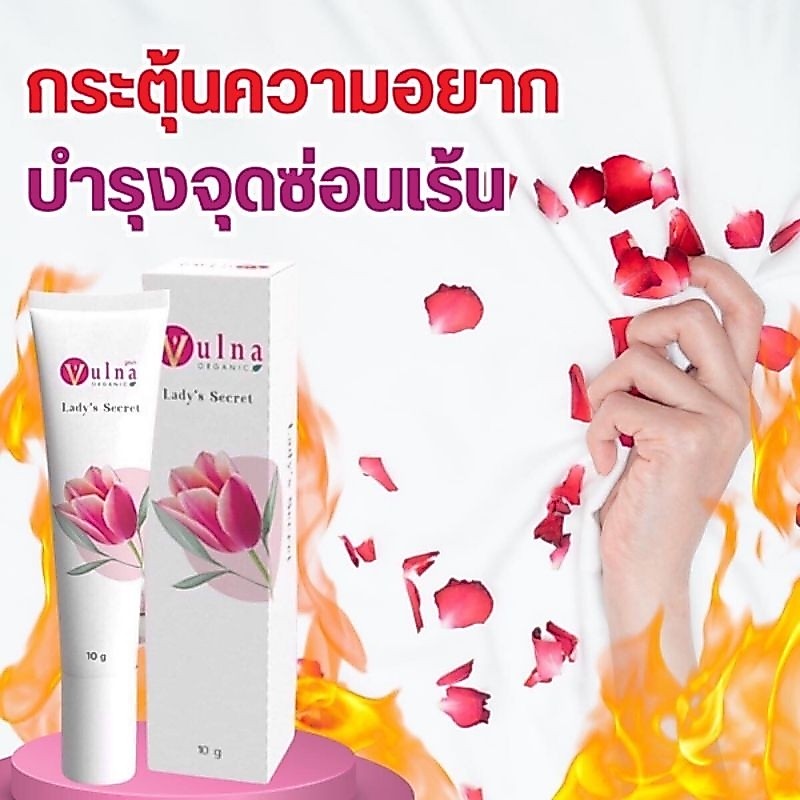 วูลน่า เจล ออแกนิค สำหรับผู้หญิง