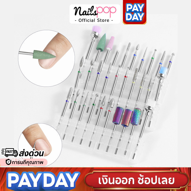 พร้อมส่ง⚡ หัวเจียร ครบชุด 10หัว หัวเจีย ไดมอนด์ หัวเจียหนัง ขอบเล็บ เครื่องเจียไฟฟ้า เครื่องเจียรไฟฟ้า ตะไบไฟฟ้า