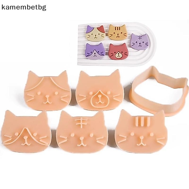 Kamembetbg 1 ชิ้นสัตว์น่ารักคุกกี้แม่พิมพ์การ์ตูน Claw ปลากระดูกรูปร่างบิสกิตแสตมป์ Fondant แม่พิมพ์เค้กเบเกอรี่ตกแต่งเครื่องมือ TH