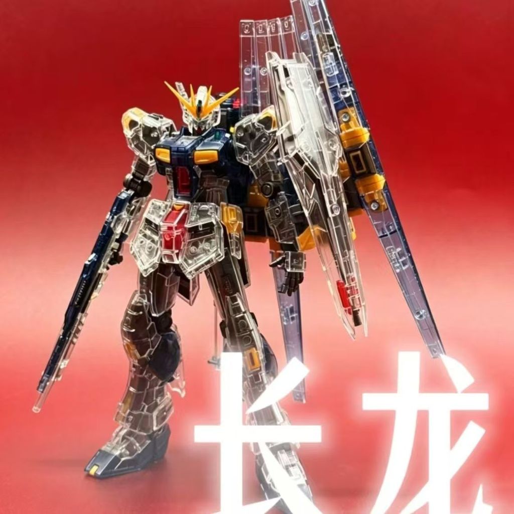 Changlong 5502 RG Niu Gundam Full Color Transparent Version 1/144 ประกอบของเล่นโมเดล